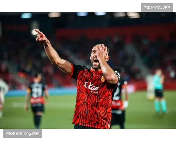 穆里奇16球紧随其后 马略卡保级关键先生 穆里奇16球紧随其后 马略卡保级关键先生